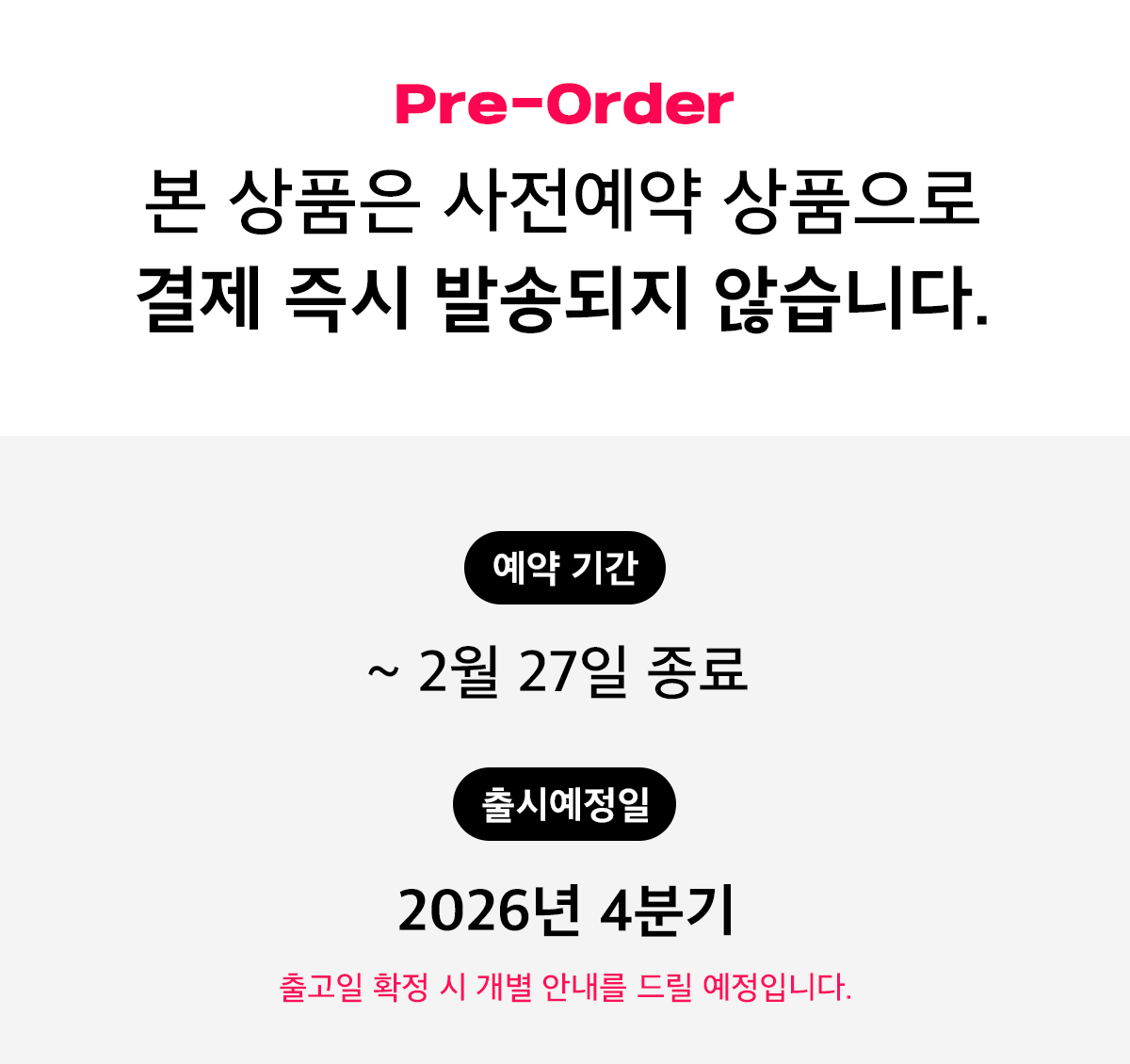 일반예약_안내문 (1).jpg